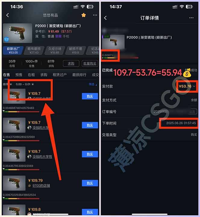图片[2]-最新游戏搬砖项目，纯手机操作，不用电脑挂机打游戏，网创副业项目搞钱…-我爱发帖