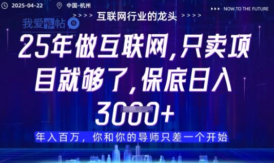 视频号直播带货代运营，只需提供账号，无需剪辑、直播和运营，只管坐收佣金【揭秘】-我爱发帖