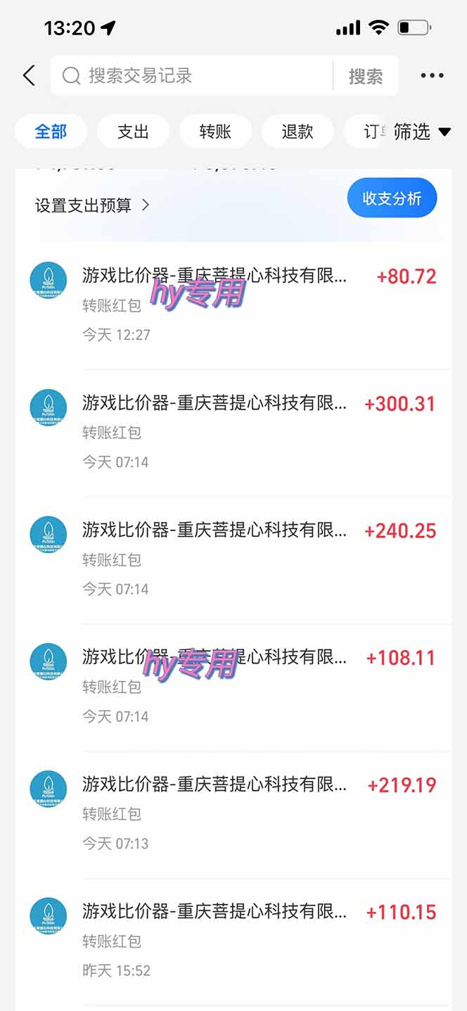 图片[1]-游戏自动搬砖项目，小白轻松月入万，操作简单-我爱发帖