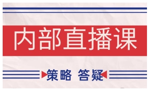 鹿鼎山系列内部课程(更新2025年6月)专注缠论教学，行情分析、学习答疑、机会提示、实操讲解-我爱发帖