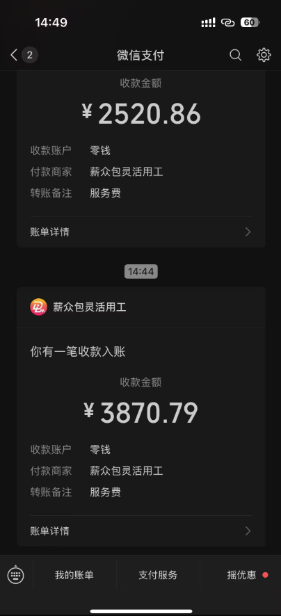 图片[1]-一天轻松3000+，抖音国补福利！评论就有钱，还有额外躺赚！-我爱发帖
