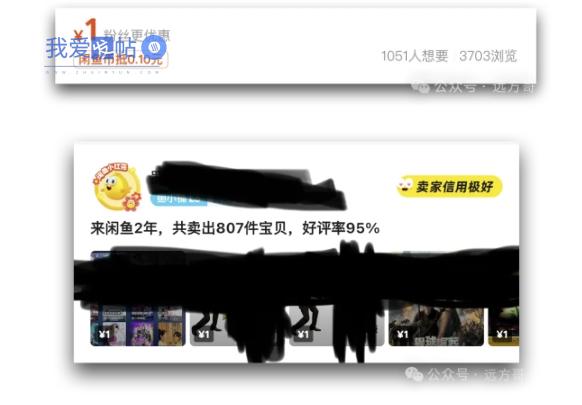 闲鱼虚拟网盘拉新训练营，两天快速人门，长久稳定被动收入，要在没有天花板的项目里赚钱