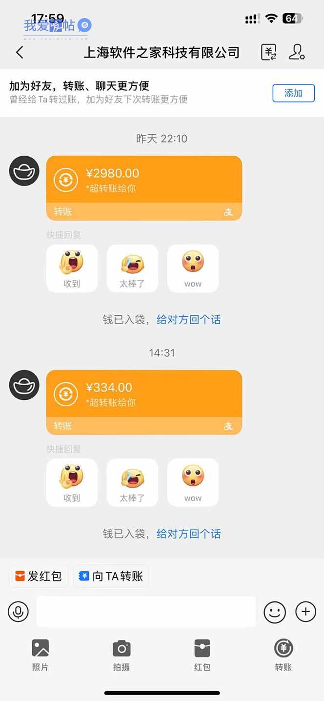 图片[1]-AI脚本自动挂机，单机每天收益300+管道收益轻松日入1000+-我爱发帖