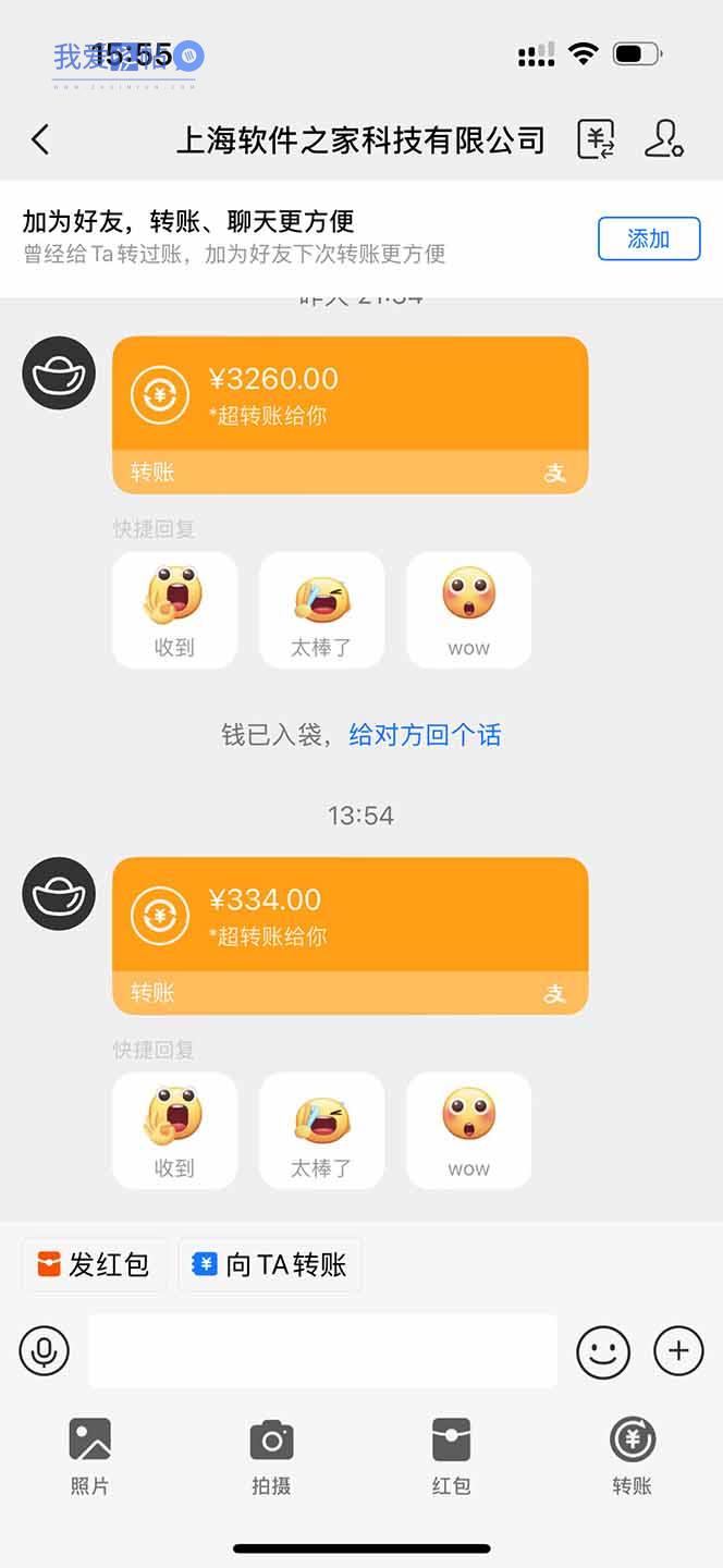 图片[1]-无限拉新黑科技！极其简单！小白新手无脑日入1000+-我爱发帖