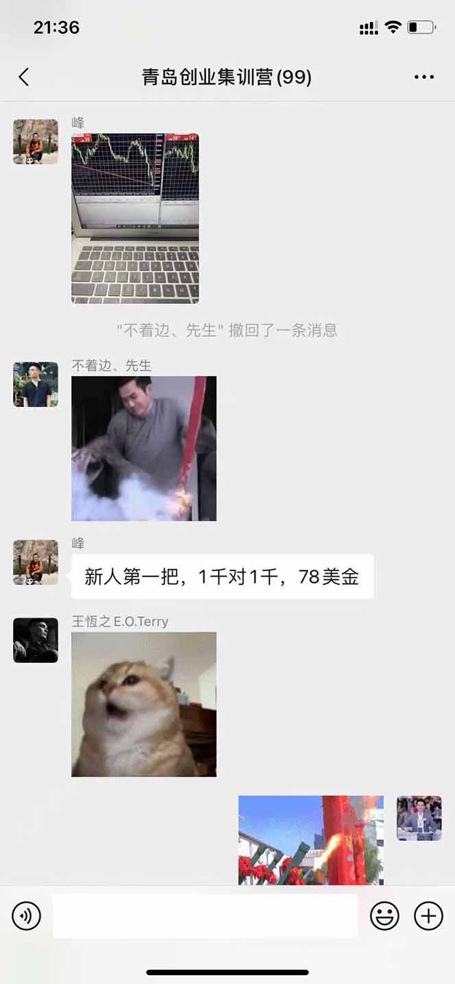图片[2]-USDT美刀掘金，单人每日收益800-3000，稳定运行8年-我爱发帖