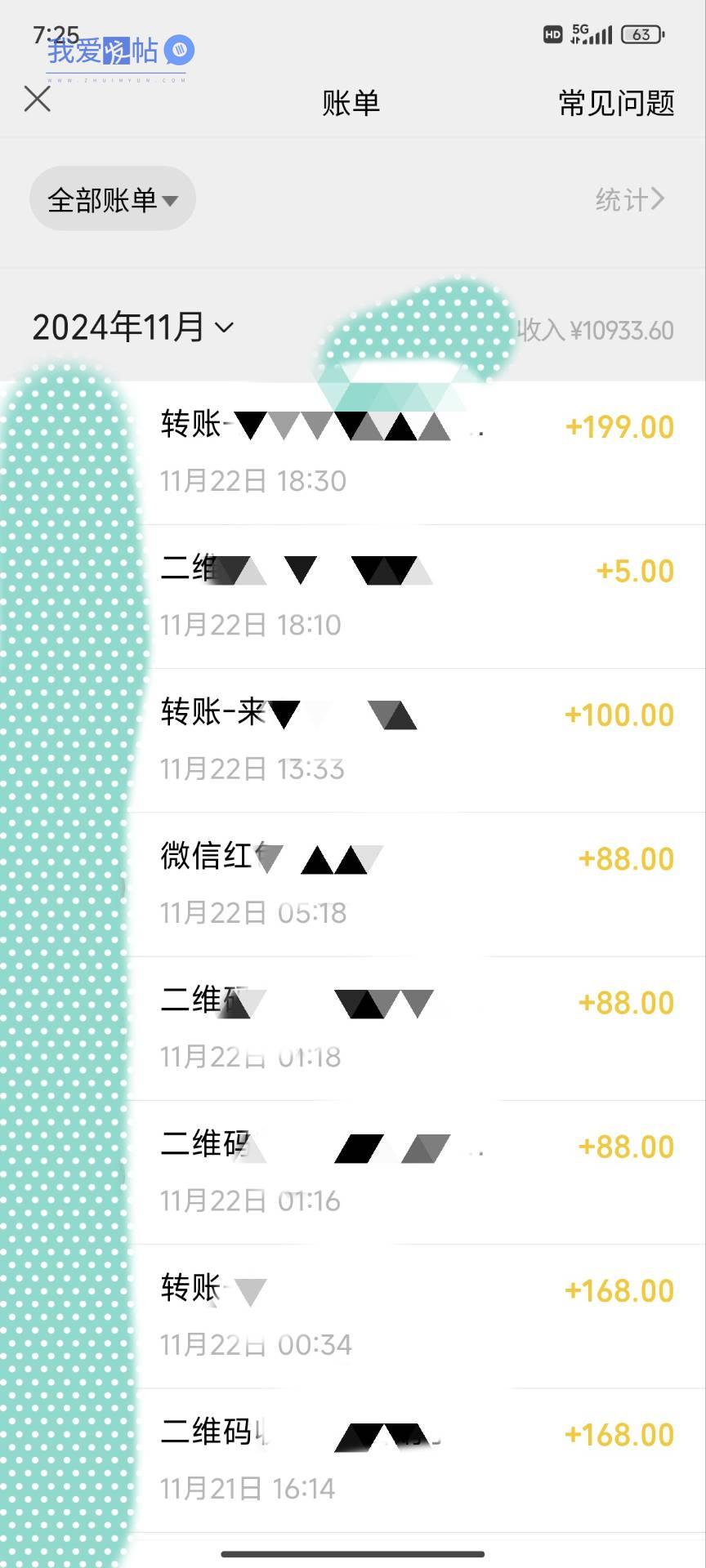 能做一辈子的蓝海项目？小学生一个月也有3000+，yw男粉赛道，永恒的暴利