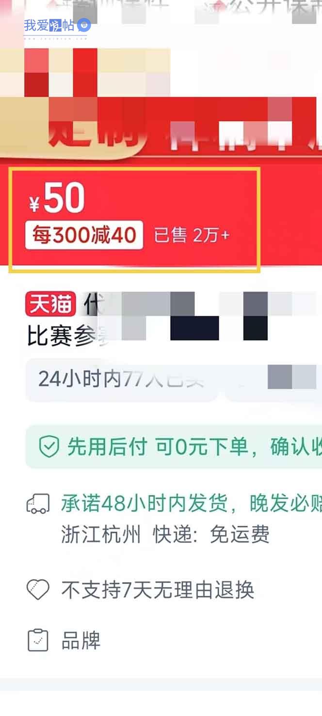 图片[1]-揭秘微课制作，0成本高收益，真正蓝海好项目，AI助力，小白一学就会，…-我爱发帖