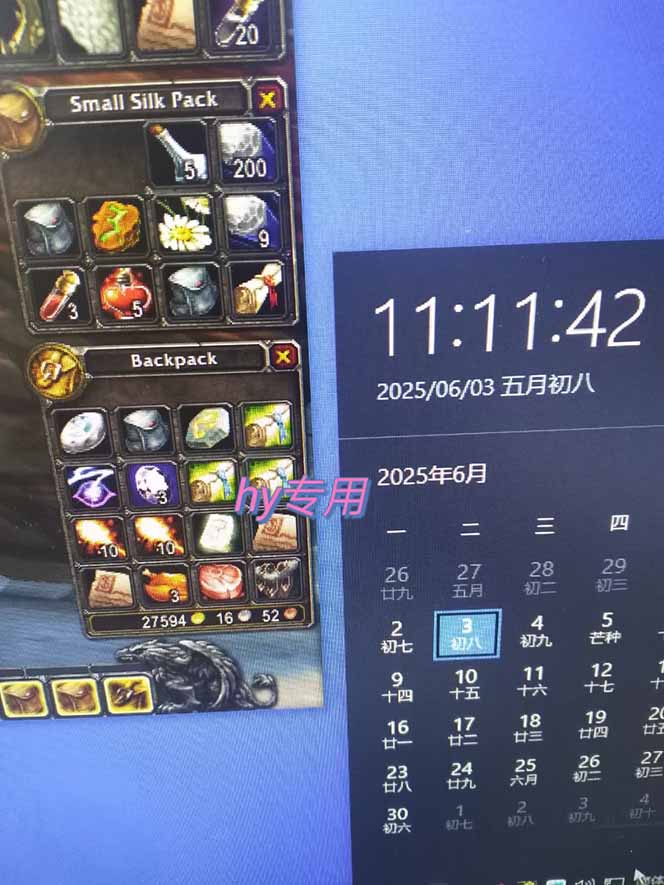 图片[2]-游戏全自动搬砖项目，日入千元 ，可批量矩阵无限放大-我爱发帖
