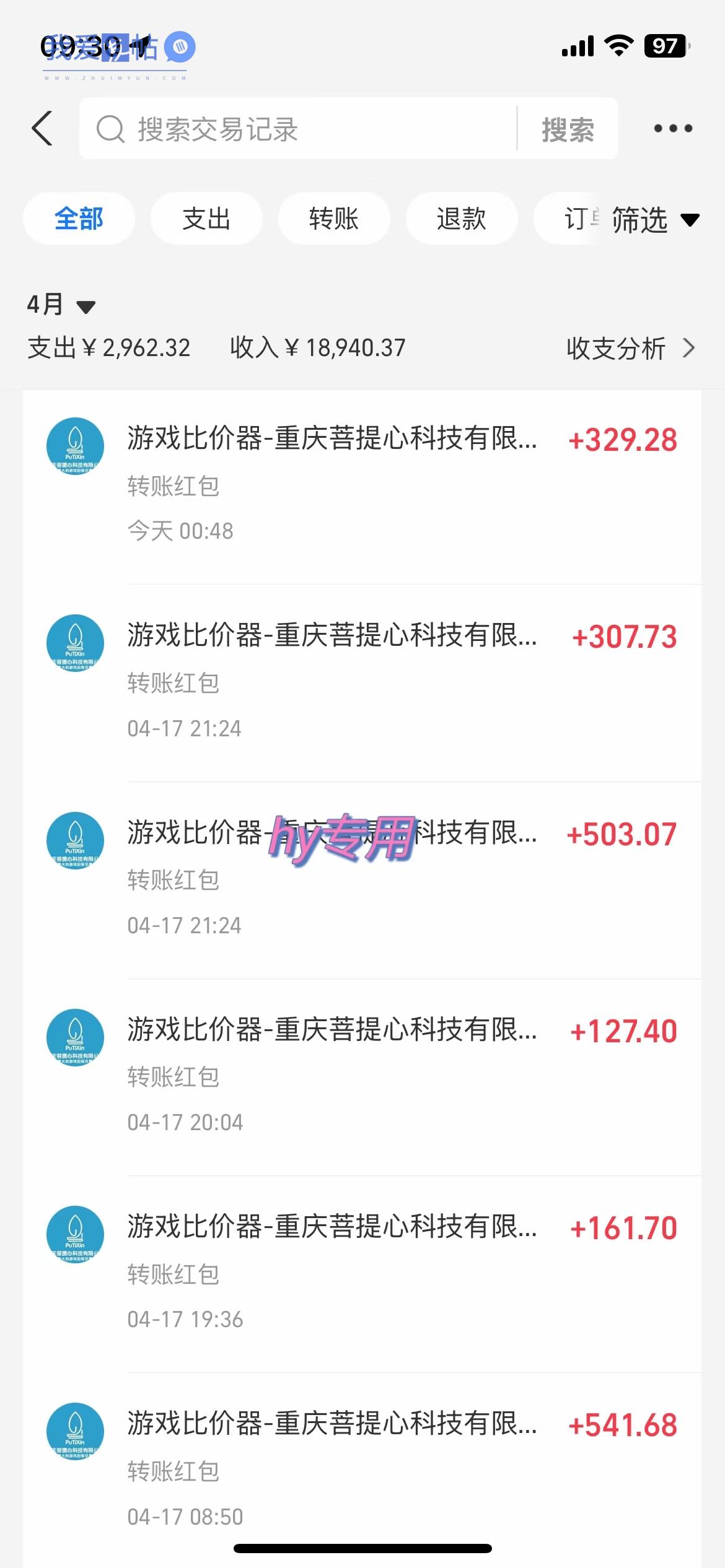 图片[2]-游戏全自动挂机搬砖，可多号操作，轻松日入1000+ 无脑操作-我爱发帖