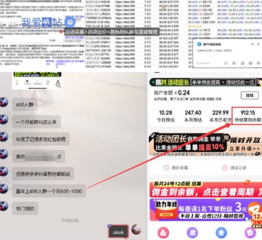 得物搬砖撸货项目_自动比价RPA+找私车思考v2.0