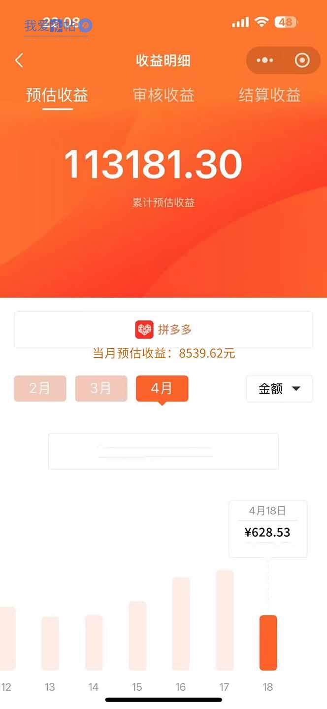 图片[1]-玩玩手机月入20000+，0成本小白必做项目，可矩阵-我爱发帖