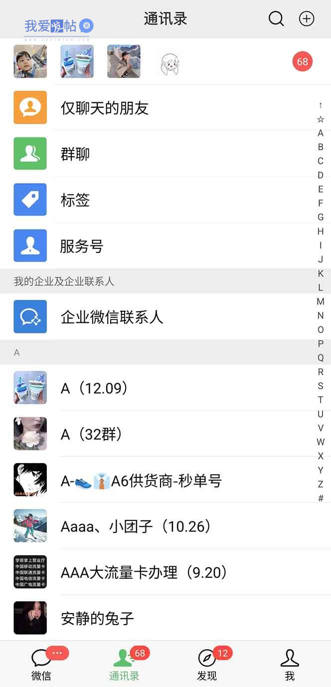 图片[1]-抖音小红书视频号全品类自动化引流获客，每日精准引流目标粉丝200+-我爱发帖