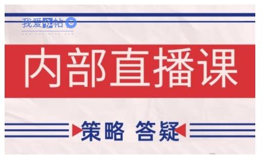 鹿鼎山系列内部课程(更新2025年1月)专注缠论教学，行情分析、学习答疑、机会提示、实操讲解-我爱发帖