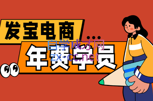 纪主任·拼多多年费会员(更新6月)-我爱发帖
