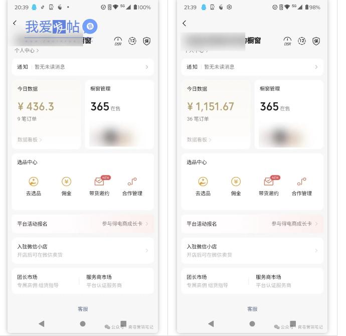 2025视频号蓝海超级暴利自动爆单术1.0 ，小白褔音 简单剪辑 不直播 不挂车