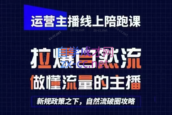 2025猴帝1600线上课(更新6月)-我爱发帖