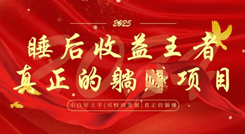 全网首发，面试辅导项目，每月被动收益，自己做老板，全流程AI化，轻松月入过W+-我爱发帖