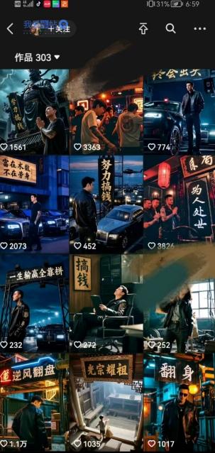 全网首发抖音创业粉新玩法，5分钟一个原创作品，不违规，不废号，流量好
