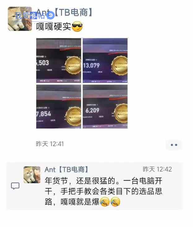 淘宝无人直播带货项目，纯无人挂JI，一台电脑，无需看管，开播即变现，低门槛 高收入