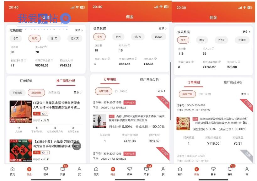 2025最新京东蓝海项目，0 门槛日入 1k+，小白宝妈轻松上手【揭秘】