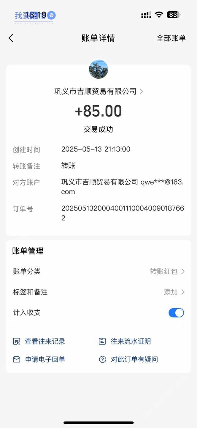 图片[1]-最新电脑挂机搬砖，纯绿色长期稳定项目，带管道收益轻松日入1000+-我爱发帖