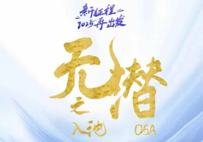 电商店主蚂蚁·无潜不起全域入池方法论(更新3月)-我爱发帖