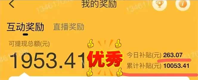 图片[2]-手机聊天即可赚钱，一小时狂薅300+！多开矩阵立马翻倍，提现秒到账！(…-我爱发帖