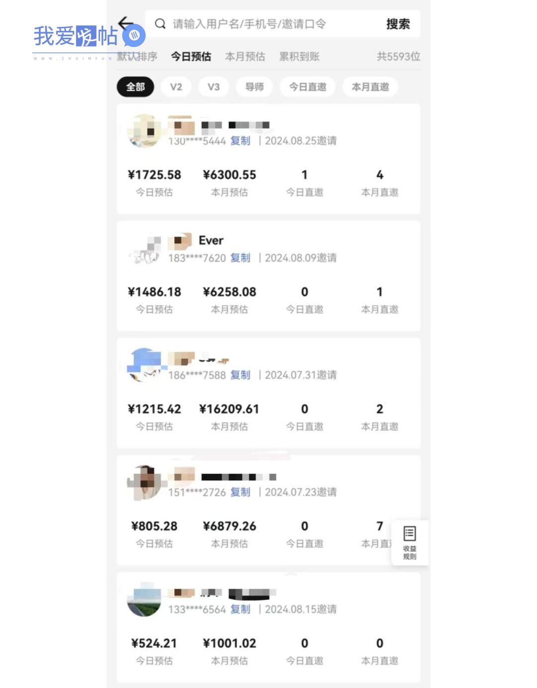图片[1]-视频号短剧挂载功能上线，一刀不剪纯搬运，小白也能轻松日入四位数-我爱发帖