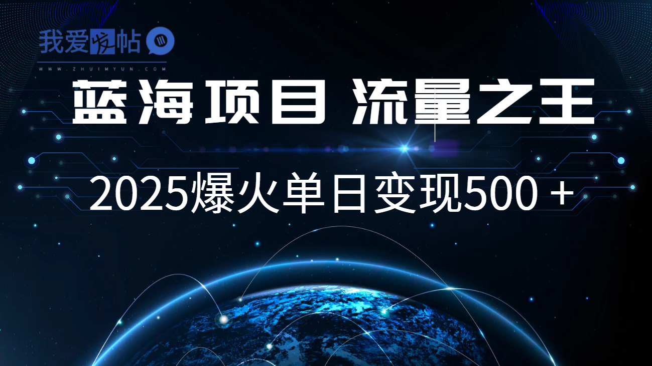 小白必学7天赚了2.8万，年前年后利润超级高-我爱发帖