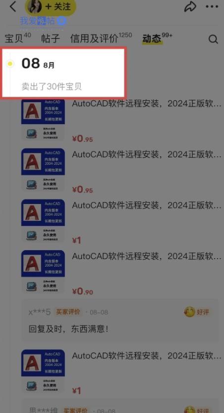 闲鱼虚拟网盘拉新训练营，两天快速人门，长久稳定被动收入，要在没有天花板的项目里赚钱