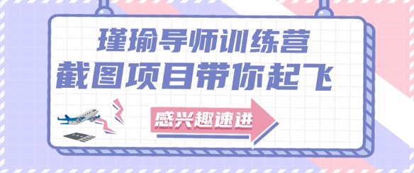 截图任务一单一结，一单0.1-0.33元，实打实能挣到钱的小副业小兼职-我爱发帖