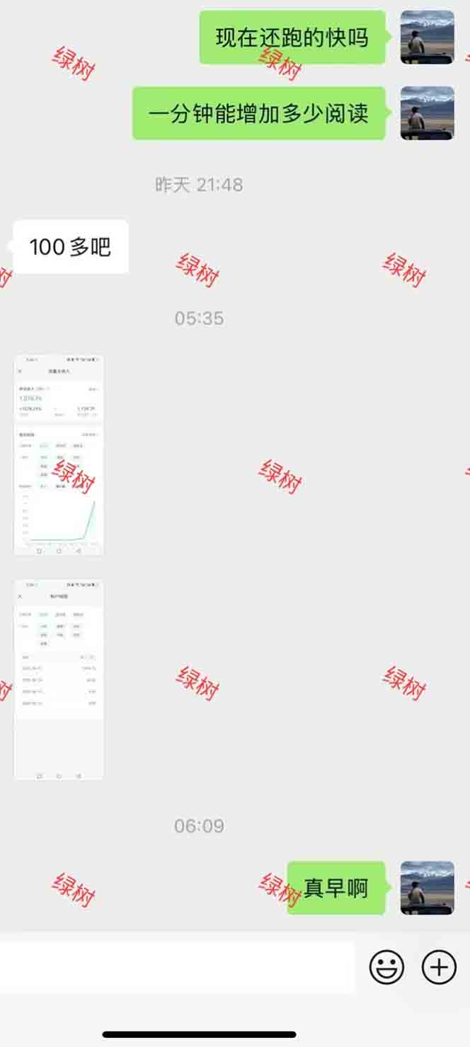 图片[1]-AI+公众号，每天十分钟，轻松日入1000+-我爱发帖