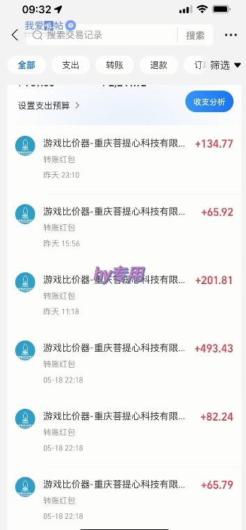 海外游戏暴力玩法，日入1k，实现全自动化搬砖【揭秘】